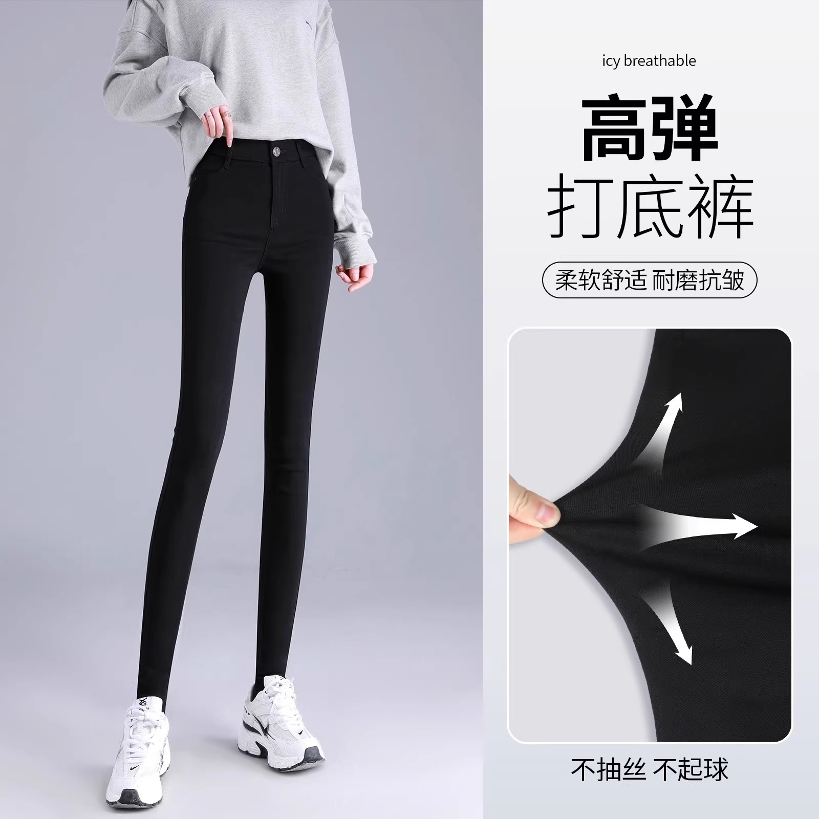 검은색 바지 [봄, 가을]