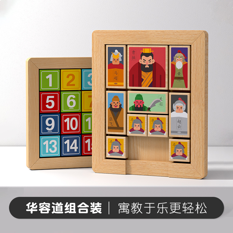 Genuino tres reinos Huarong Road rompecabezas deslizante juguetes educativos para niños Juego digital 10 años de edad más de 12 años Huarong Road