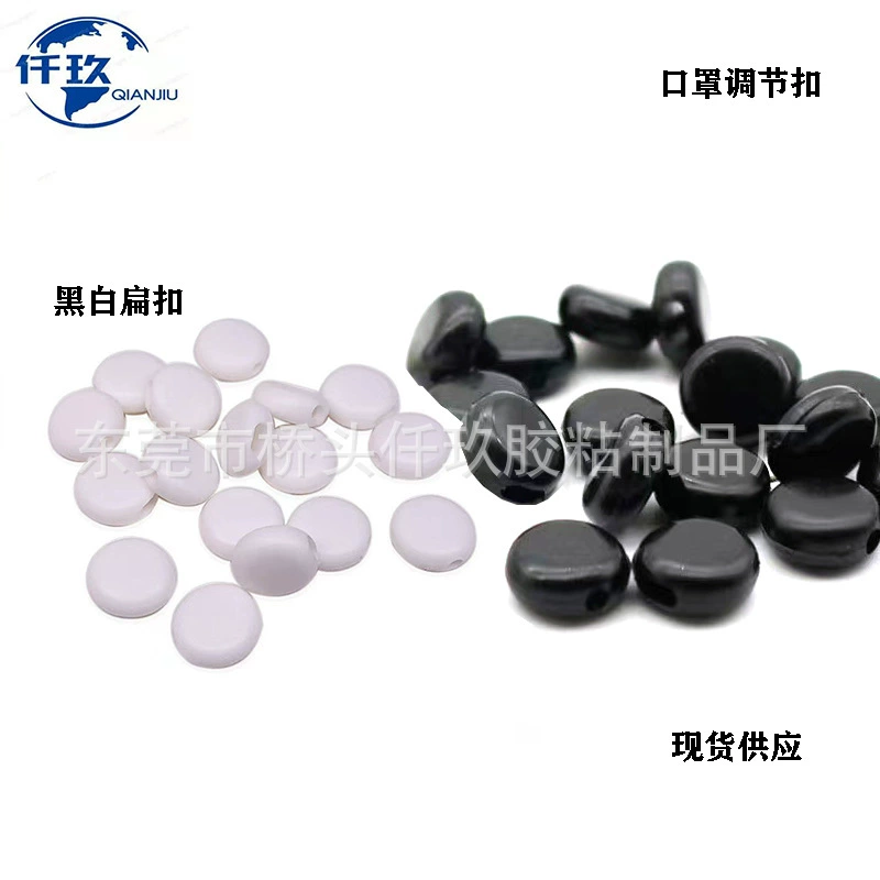 В наличии поставка силиконовой маски Регулировочная Пряжка Кнопка резьбы KN95 маска Регулировочная Пряжка ушной канат резинка эластичная Регулировочная пряжка
