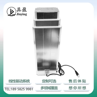 销售遥控开关多节三节智能遥控控制器电动升降立柱
