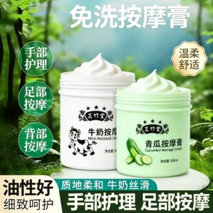 ţ�̰�Ħ���㲿��Ħ����װ�Ħ�����㯟��500ml������B������ԡ