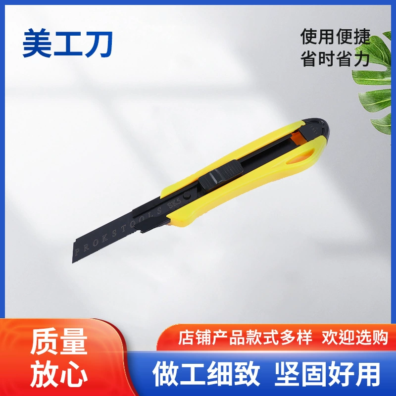 Промышленный класс универсальный нож оптовая многофункциональный обоюдный нож для резки бумаги резка резиновый тяжелый нож для утолщения нож для инструментов