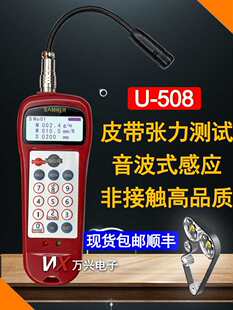 �t����Ƥ������ӋU-508���@����ʽ�����yԇU-550UNITTA