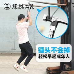 Green Forest rubber-coated claw hammer, one-piece special steel nail hammer, stainless steel claw hammer, hand hammer, large hammer head percussion tool