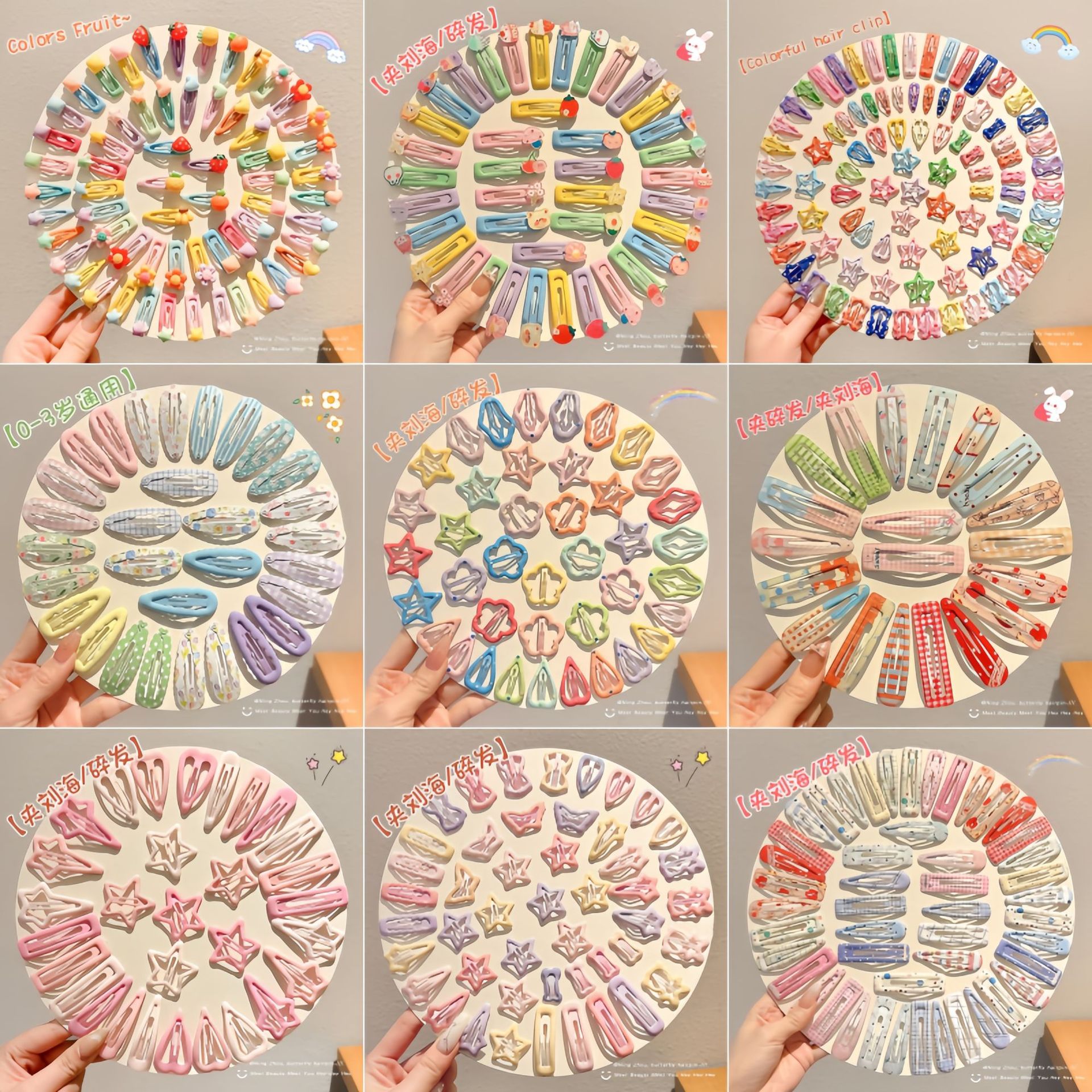 children‘s baby clouds of stars barrettes does not hurt hair bangs side broken hair small clip headwear girl flower bb clip