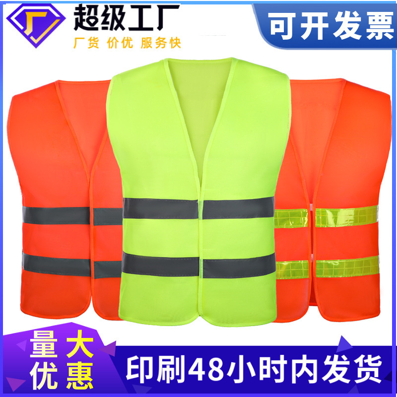 Ordinary Reflective Vest Construction Site Workers Garden Sanitation Reflective Vest Multicolor Thin Velcro Reflective Clothing
