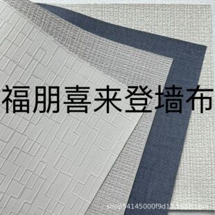 ����ϲ���ǾƵꌣ�ù���PVC���� 1.37��ʮ�ֲ���������ȼ��ɫ�ڲ�