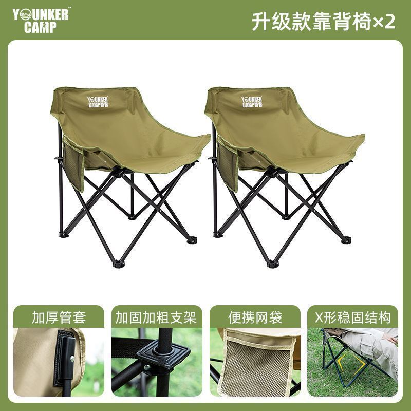 アウトドア旅行キャンプ折りたたみ椅子ポータブルムーンチェア厚く太い釣りピクニック背もたれ椅子|undefined