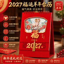 2027����̨�v����ӆ����I�V��logo���L̨�v�՚v����[���v