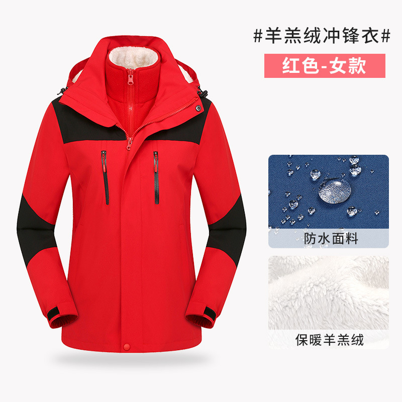 Cachemira de cordero tres en uno desmontable trajes de montaña al aire libre a prueba de viento grueso chaqueta de trabajo de lana personalizada