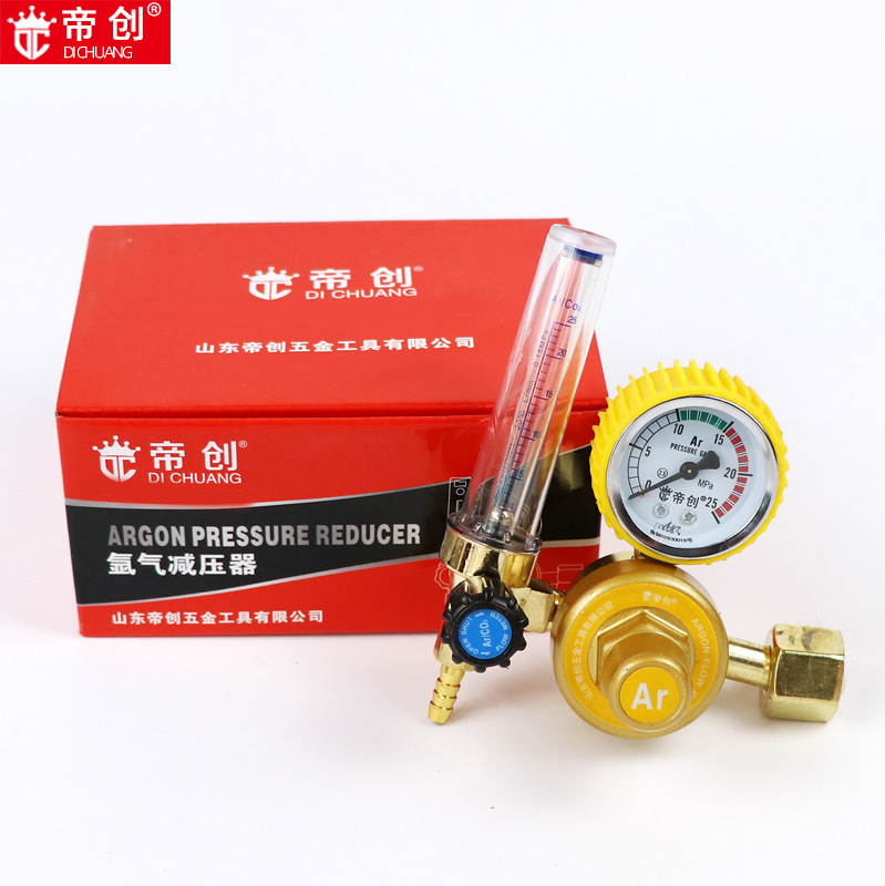 帝创品牌批发氩气表单管流量计Ar气体压力表压力释放阀焊割工具