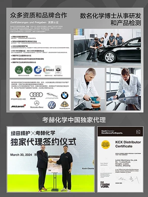 Service, Cleaning/curing agent