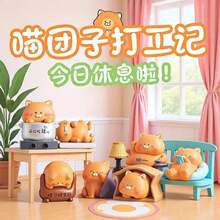 猫团子打工记盲盒树脂摆件创意潮流萌粒公仔动物小摆件个人礼品