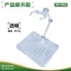 XH-952 bracket: transparent