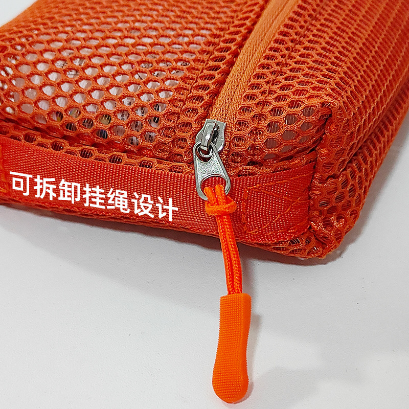 无印同款 锦纶收纳包大容量便携迷你化妆包 网眼透明杂物袋2025款|undefined