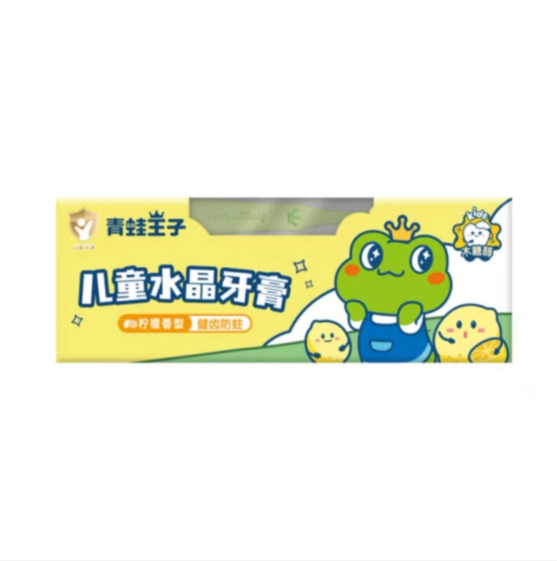 青蛙王子儿童水晶牙膏50G牙刷套装防蛀牙水果味超值装正品|undefined