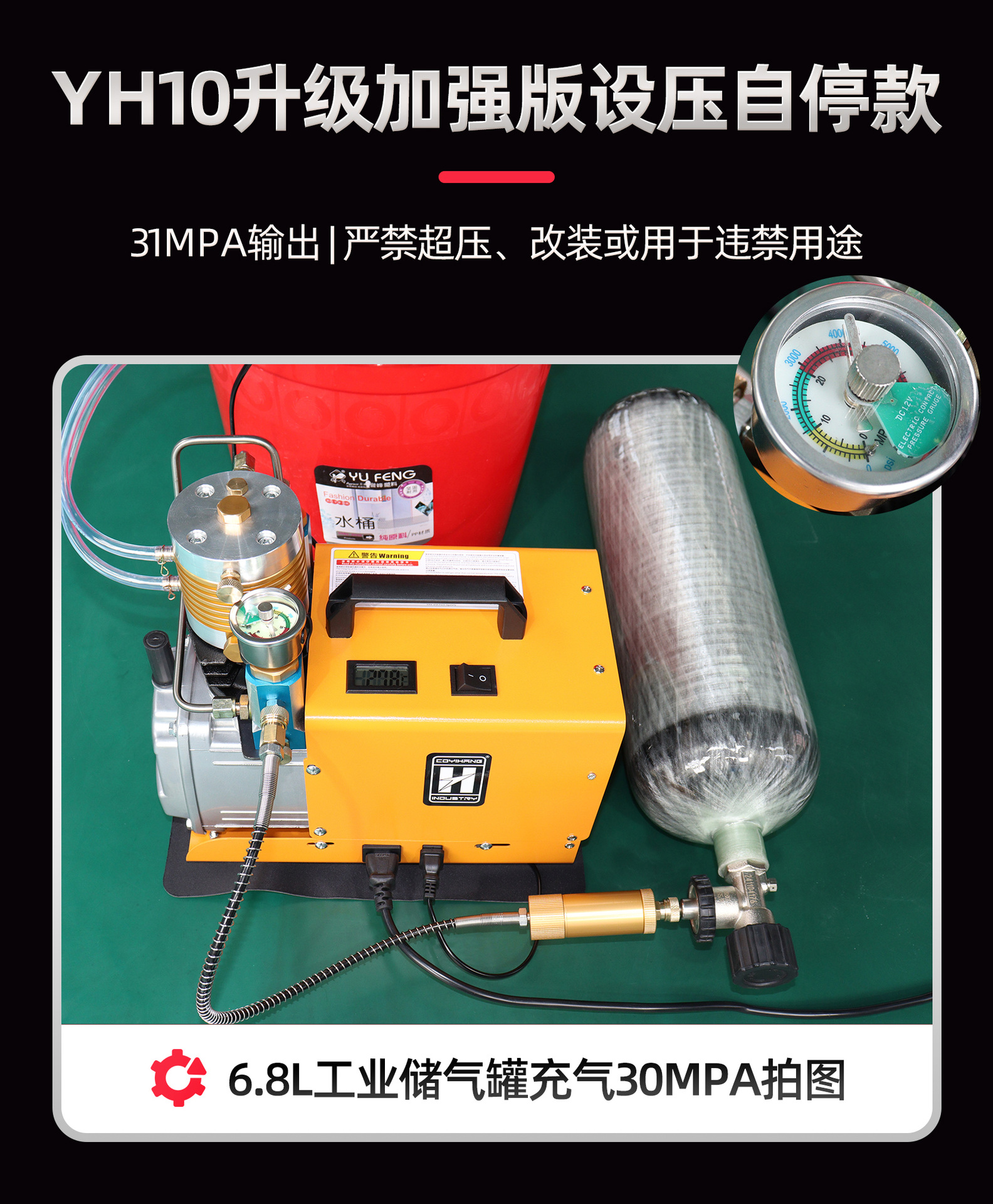 High-Pressure Air Pump 30Mpa High-Pressure Air Pump 40Mpa Single-Cylinder Water-Cooled Electric Air Pump 4500Psi Air Compressor