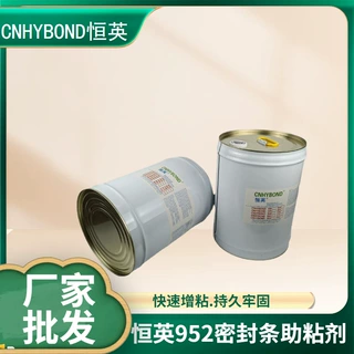 恒英952底涂剂，超强粘结，持久耐用，施工便捷，品质卓越，让工