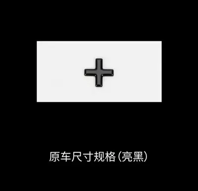 Car logo, Tail Emblem, Front and Rear Emblems - one-bright-black-pill