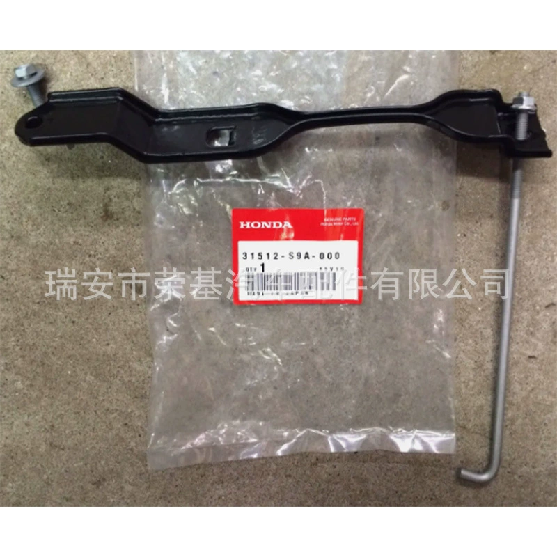 Подходит для Honda Bottle рамка кронштейн 31512-S9A-000 31512S9A000 / 31513SP0010