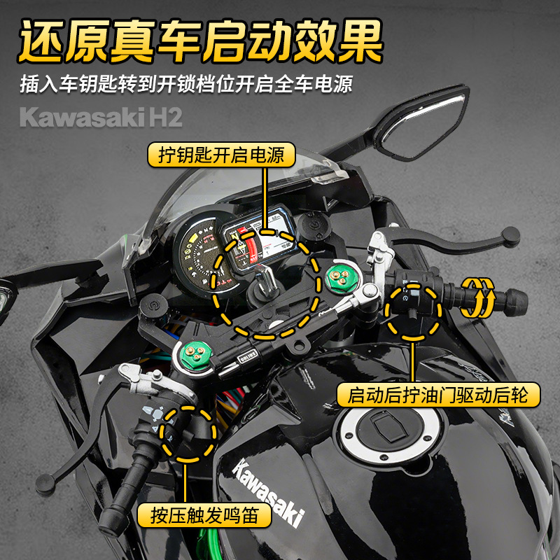 Auténtica licencia 1: 6 control remoto Kawasaki H2 aleación motocicleta cultura de fotografía periférica video corto props de disparo