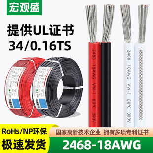 ���^ʢ����2468#18AWG�t���p�K�����˃�о0.75��a�~��ע���Դ��