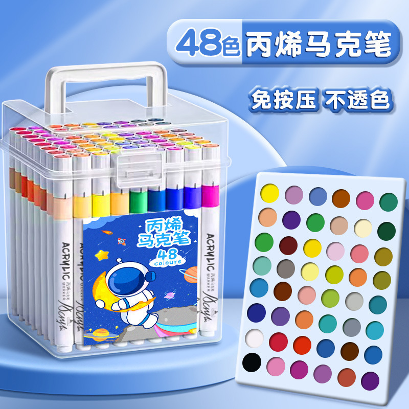 丙烯马克笔儿童水彩笔小学生美术画画专用不透色可叠色可水洗36色|undefined