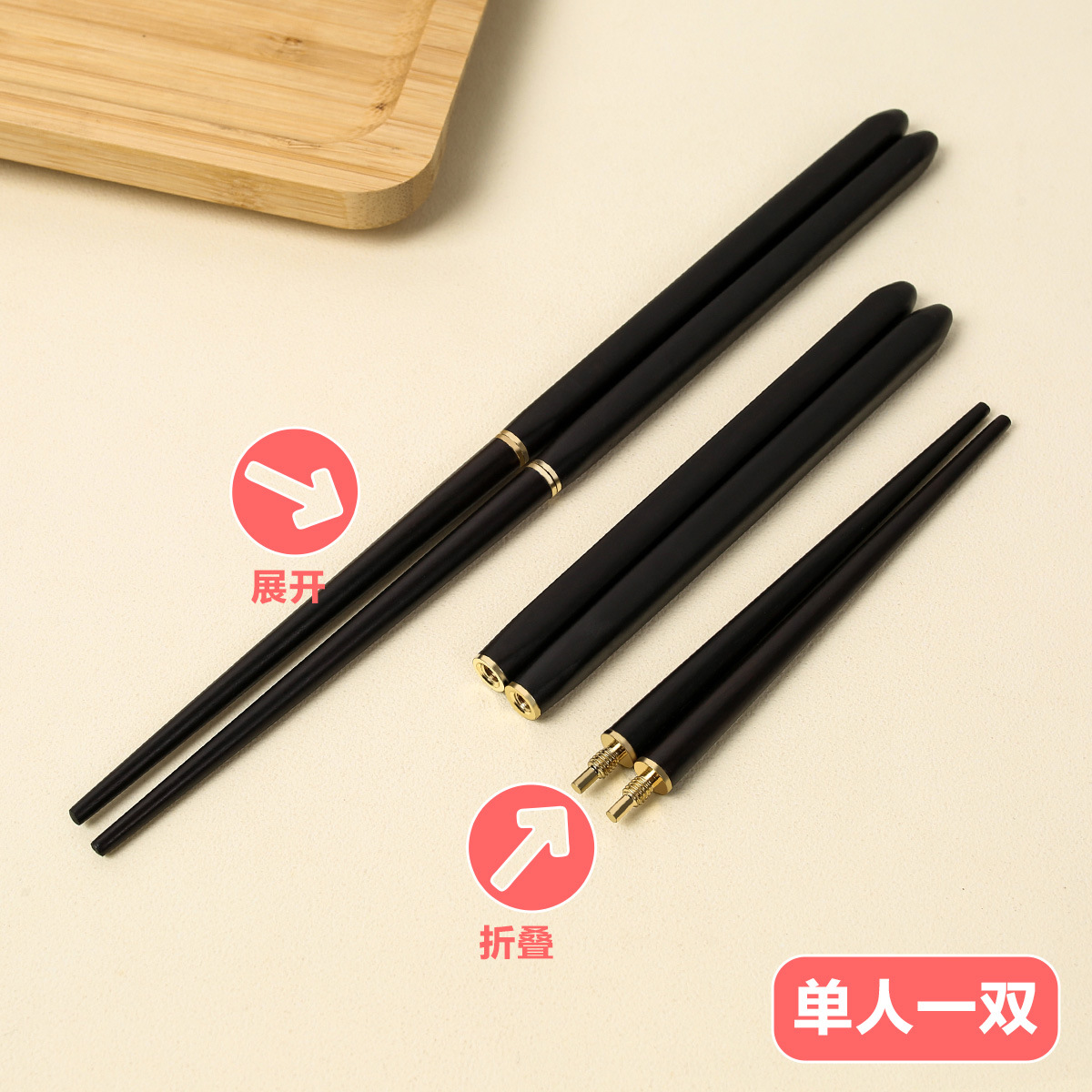 Palillos plegables de viaje Palillos retráctiles portátiles de acero inoxidable de ébano de caoba Juego de vajilla para exteriores Palillos de madera de alitas de pollo