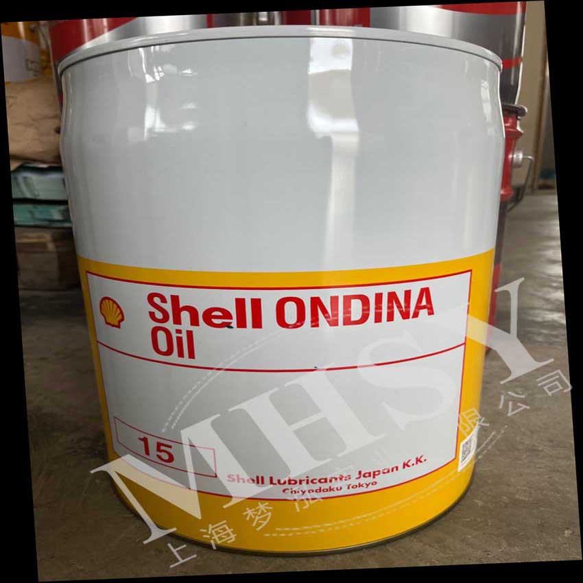 日本昭和壳/牌润滑油 Shell Ondina Oil 15  医药白矿油/安定来润