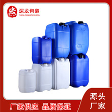 厂家直供25公斤堆码桶蓝色白色25kg堆码桶工业包装化工桶