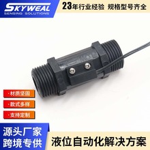 Һλ_PFS-133ʽŏλˮ_Pˮ_P