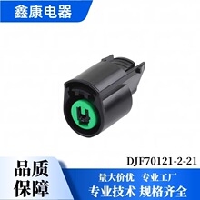 DJF70121-2-21������������ͷ������Ӽ�����