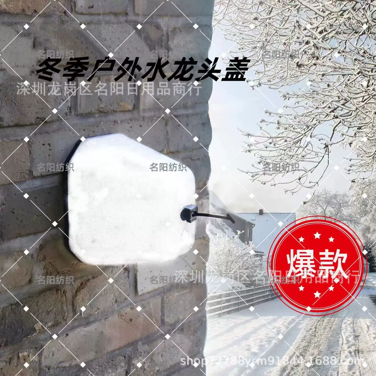 Зимний открытый кран крышка пенного кран крышка зимняя защита от замерзания дома крышка крышка кран изоляции