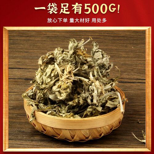 Dried mugwort leaves wholesale bulk 500g bagged Dragon Boat Festival pure mugwort leaves foot bath bag foot bath mugwort bag foot bath