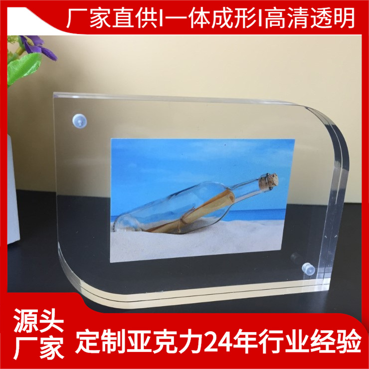 厂家批发可磁吸款亚克力相框可放7寸相框可磁吸款