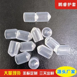 绝缘套管;工业橡胶;橡塑管套