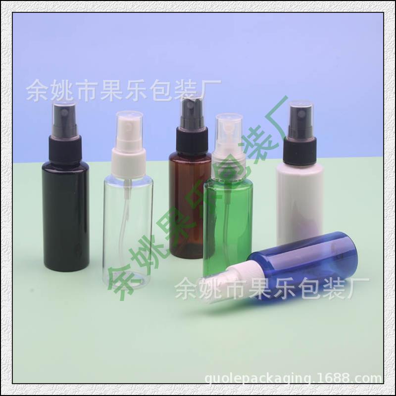 平肩喷雾瓶50毫升ml塑胶瓶纯露喷瓶50ML药液喷雾瓶美妆按压小喷瓶