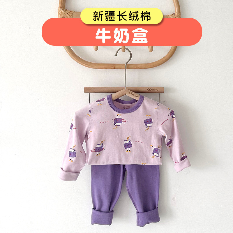 Pp 우유 상자