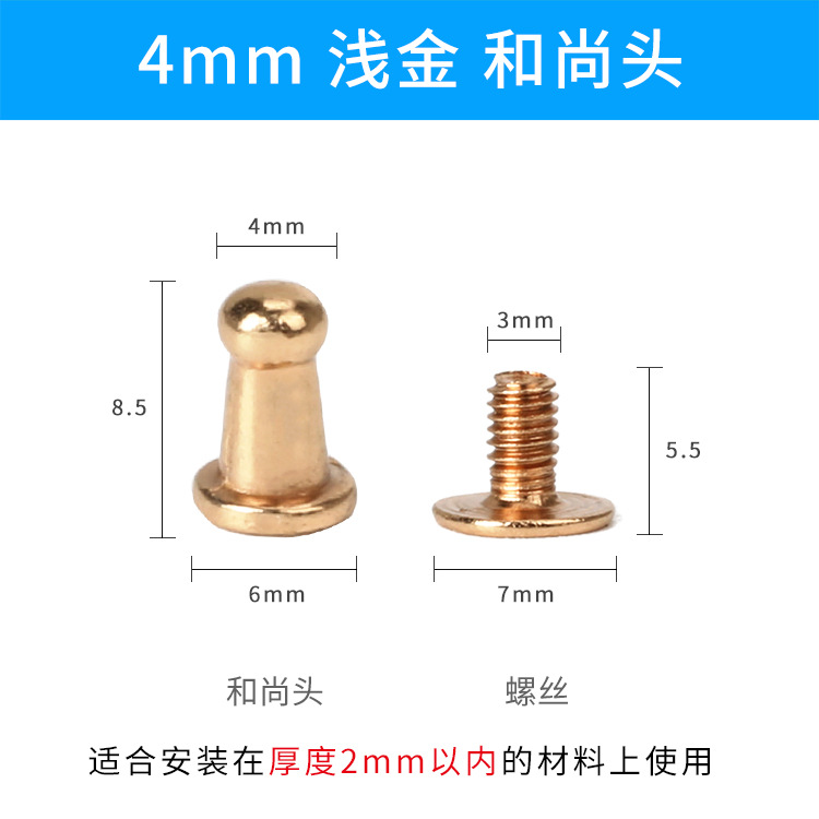Oro ligero de 4mm