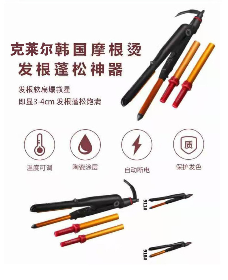 一键复制_20220306105209