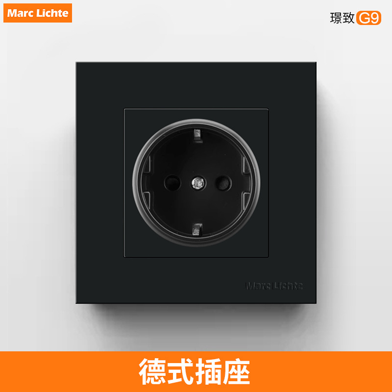 86型德规德标电源插座 欧规欧式黑色插座 欧标16A德式插座面板