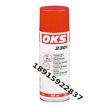 德国OKS 2301防锈剂金属模具表面保护剂 防氧化保护油喷剂400ML