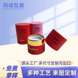 厂家直供平口平底纸罐包装 装饰品工艺品产品包装 可拿样可印logo