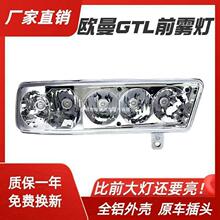 ��������W��GTLǰ���F�����ɴ�ķ��H4ԭ�S������bLED�������