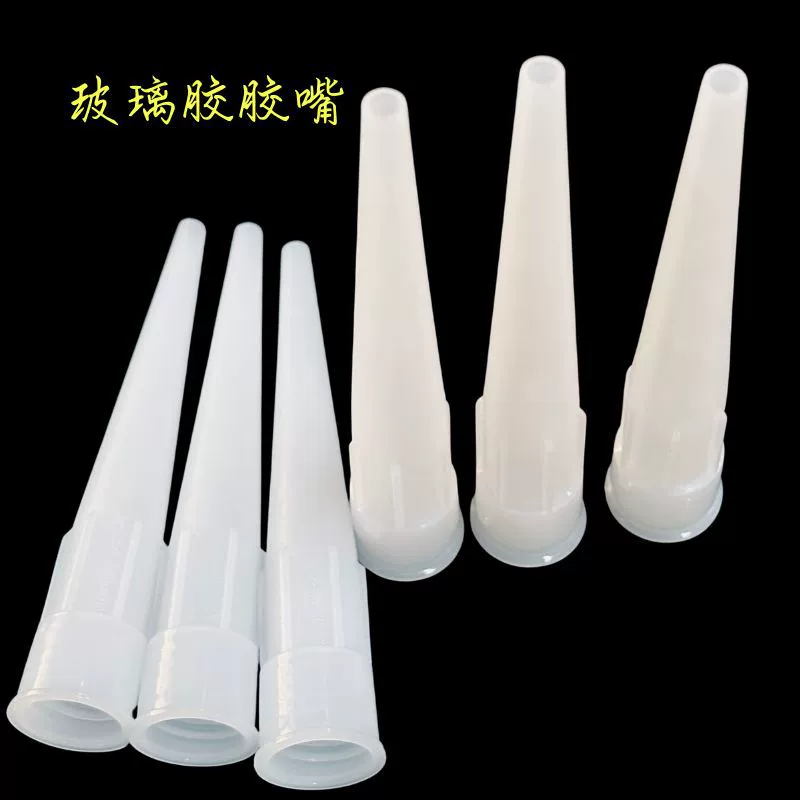 Универсальная насадка для стеклянного клея, гибкий аппликатор для клея, специальная насадка для клея, пластиковая головка для клея, насадка для стеклянного клея