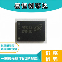 全新原装 电子元器件MT47H128M16RT-25E:C集成电路FBGA-84芯片