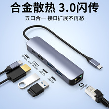 type-c5��1�Uչ�]�֙C��XUSB3.1�D�W��hdmi������ǧ��ǧ�׾W��