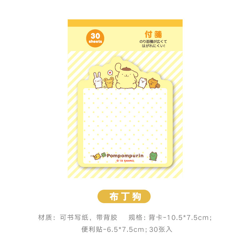 푸딩 개