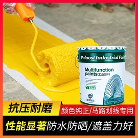 金属漆;底漆;防腐涂料