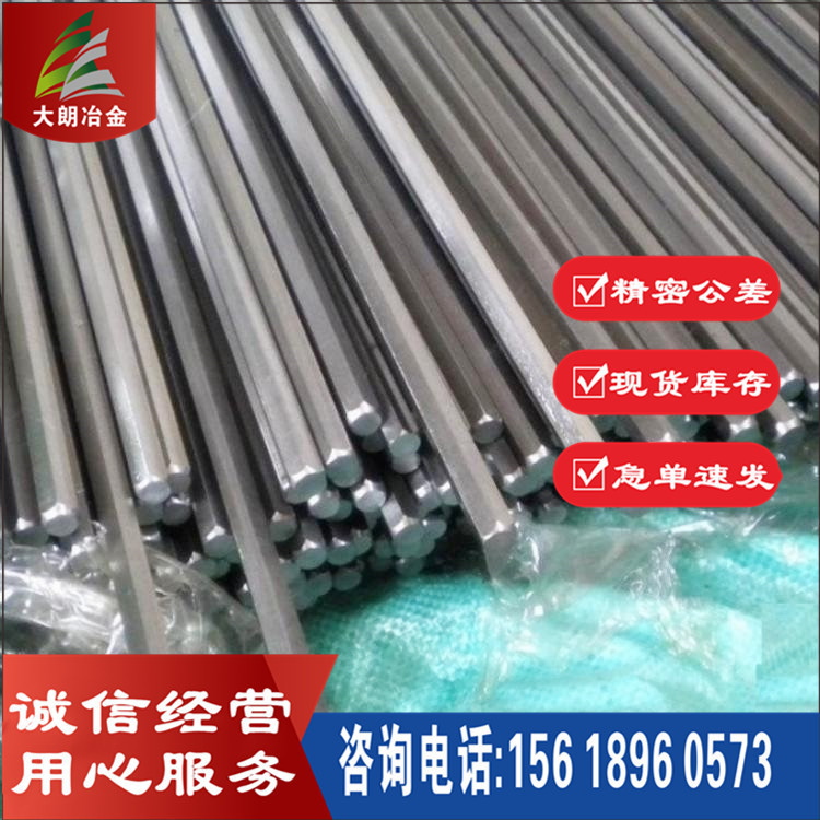 供应 易切钢C45Pb磨光棒 小光圆 研磨棒 冷拉六角钢